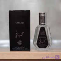 ادکلن جیبی مردانه فراگرانس ورد مدل حیاتی Hayaati حجم 50 میلی لیتر