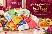 ماسک های ورقه ای