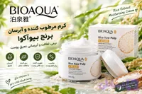 کرم آبرسان مخصوص صورت عصاره برنج