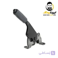 اهرم ترمز دستی پراید کامل پاسیکو