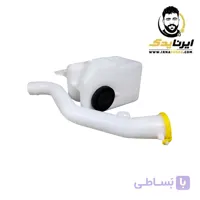 مخزن شیشه شور با گلویی کامل پراید پاسیکو