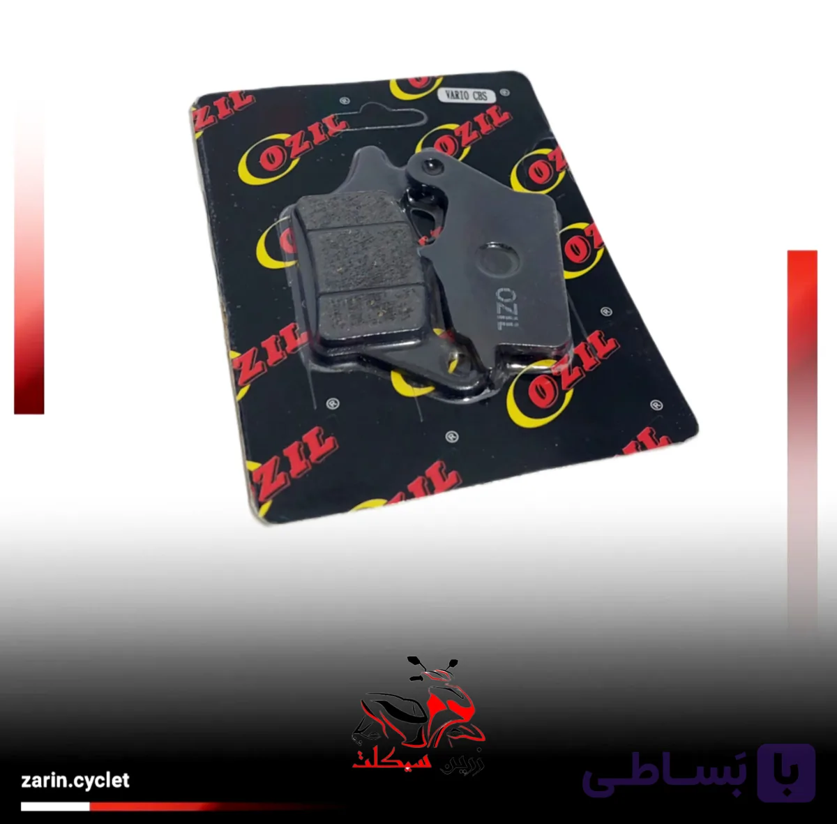 لنت جلو کلیک 150