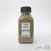 پودر آویشن گل