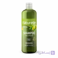 شامپو فارماسی مدل مغذی Naturelle حاوی روغن زیتون حجم 360 میل