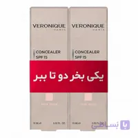 کانسیلر ورونیک رزبرژ + یکی بخردوتا ببر