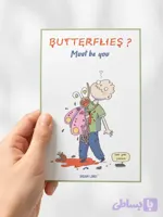 پک هدیه کارت پستال (Butterflies!? Is that you)