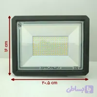 پرژکتور 50 وات شاهچراغ