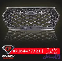 جلو پنجره تیگو 7 پرو مکس – بهترین انتخاب برای نوسازی نمای جلو و جریان هوای بهینه