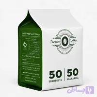 عمده دان قهوه میکس ۵۰٪ عربیکا و ۵۰٪ ربوستا ۵ کیلویی تارازین