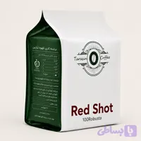 عمده دان قهوه (Red Shot) ۵ کیلویی، ۱۰۰٪ ربوستا، تارازین