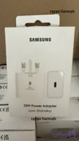 سبد 5 عددی شارژر 25 وات اورجینال سامسونگ سه پین مدل EP-2510