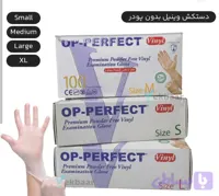 دستکش وینیل برند op