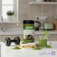 سویق چهل گیاه لاغری کاملا ارگانیک از چهل گیاه ۱۰۰٪طبیعی ۳۰۰گرمی