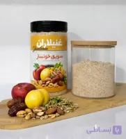 سویق کم خونی ارگانیک ۱۰۰٪ طبیعی بسیارمقوی ۳۰۰گرمی با ضمانت
