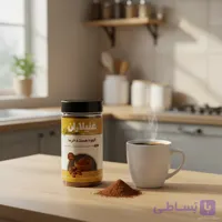 قهوه هسته خرما کاملا ارگانیک ۱۰۰٪طبیعی ۳۰۰گرمی