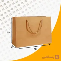 ساک دستی کرافت بند پانچی افقی سایز3