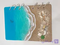 دفترچوبی_رزینی طرح دریای شیک وجذاب