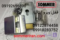 قفل ویرو ایتالیا-قیمت قفل ویرو ایتالیا -امنیت درب حیاط و پارکینگ