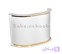 کانتر فروشگاه هلالی (میز رسپشن)