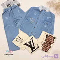 ست ۳ تیکه کت وشلوار جین و تیشرت بچگانه اسپرت سایزبندی ۴۵ تا ۶۰ مناسب ۴ تا ۱۰ سال .