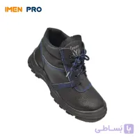 کفش ایمنی کارگری ayk