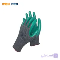 دستکش نیتریل گیلان | کف مواد 1/2