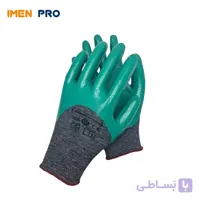 دستکش تمام نیتریل گیلان 3/4