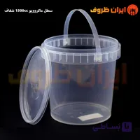 سطل ماکروویوی 1500 سی سی شفاف پولاد یویش / کارتن 168 عددی