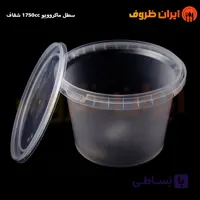 سطل ماکروویوی 1750 سی سی شفاف پولاد یویش / کارتن 110 عددی