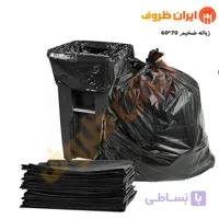کیسه زباله ضخیم سایز 70*60(کوچک) / کیسه 25 کیلویی