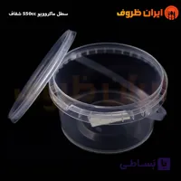 سطل ماکروویوی 550 سی سی شفاف پولاد یویش / کارتن 200 عددی