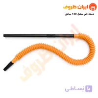 شلنگ قلیان یکبار مصرف جمعشو رنگی 1.30 متری هایکادو / کیسه 100 عددی