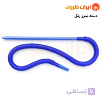 شلنگ قلیان جمعشو رنگی با دسته نیترو هایکادو / کیسه 100 عددی