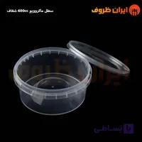 سطل ماکروویوی 900 سی سی شفاف پولاد یویش / کارتن 240 عددی