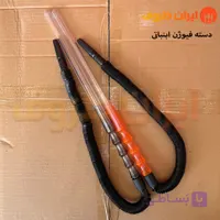 شلنگ قلیان جمعشو با دسته فیوژن آبنباتی – کیسه 100 عددی