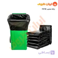 کیسه زباله ضخیم سایز 90*70(متوسط) / کیسه 25 کیلویی