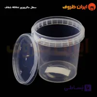 سطل ماکروویوی 400 سی سی شفاف پولاد یویش / کارتن 360 عددی