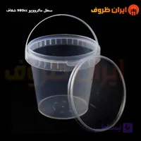 سطل ماکروویوی 1000 سی سی شفاف پولاد یویش / کارتن 160 عددی