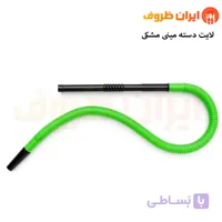 شلنگ قلیان یکبار مصرف دسته مینی هایکادو / بسته 100 عددی
