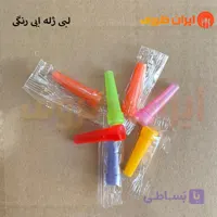لبی قلیان ژله ایی رنگی تک سلفون / کیسه 5000 عددی