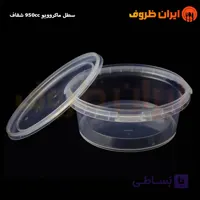 سطل ماکروویوی 950 سی سی شفاف پولاد یویش / کارتن 120 عددی