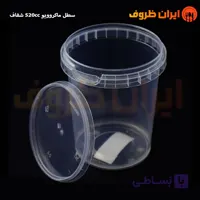 سطل ماکروویوی 750 سی سی شفاف پولاد یویش / کارتن 300 عددی