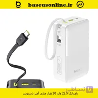 پاوربانک 22.5 وات 30000 بیسوس مدل EnerFill FC51