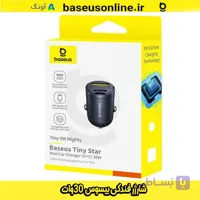 شارژر فندکی 30 وات بیسوس