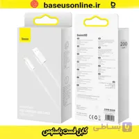 کابل شارژ 2 متری USB به iOS سفید BASEUS CALD000502