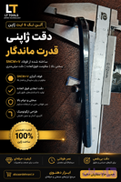 آلن تک ۶ ژاپن | آچار آلن 6 میلی‌متر حرفه‌ای و مقاوم