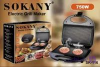 گریل سوکانی مدل SK116