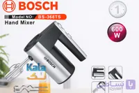 همزن برقی بوش مدل WB-368HM | گیربکسی، توربو و ۵ سرعت