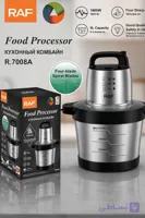 خردکن برقی RAF مدل R7008 – ظرفیت ۶ لیتر با تیغه فولادی ضد زنگ