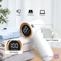 پرزگیر شارژی لباس مدل TC-010 با ۵ سرعت و محافظ مشبک